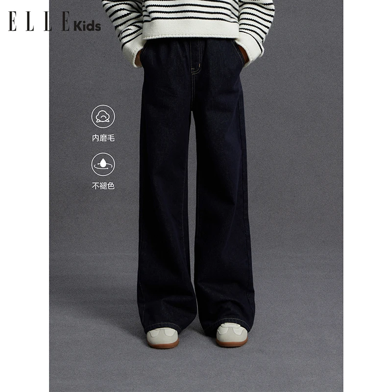 ELLE KIDS复古牛仔裤小个子女儿童秋冬休闲直通百搭长裤D2