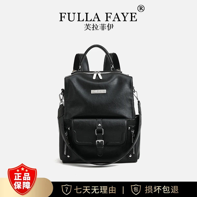 【品牌直发】/Fulla Faye 时尚休闲背包女士大容量双肩包-M007