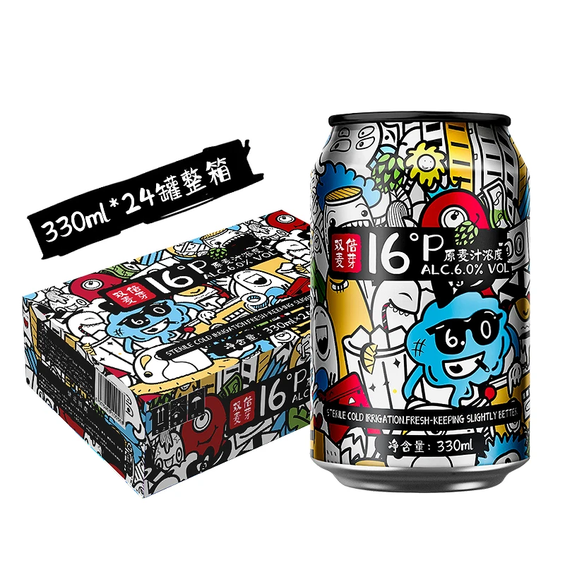 16度千岛印象全麦啤酒330ML*24罐装整箱听装高档优级啤酒礼盒批发