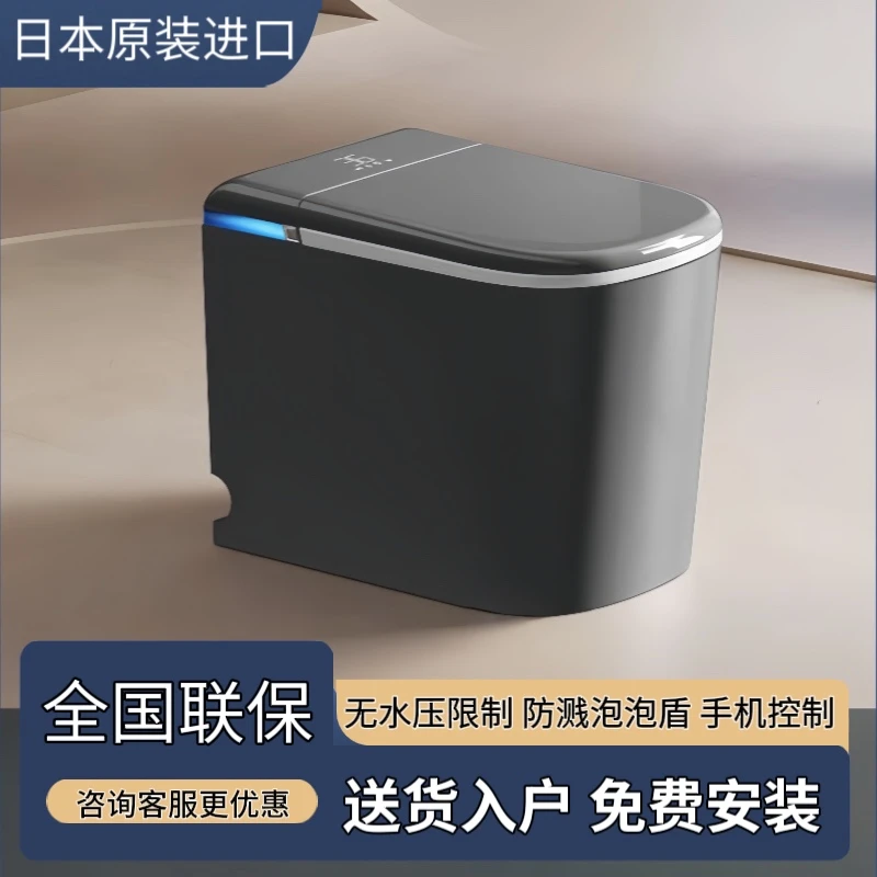 枪灰色小户型智能马桶适配家用一体式内置香薰泡泡无水压限制