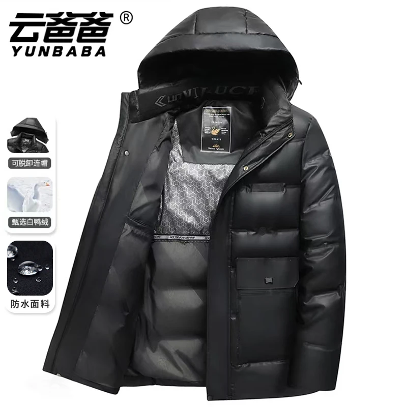【白鸭绒】男士冬季羽绒服男装保暖冬季中老年棉服商务休闲棉袄