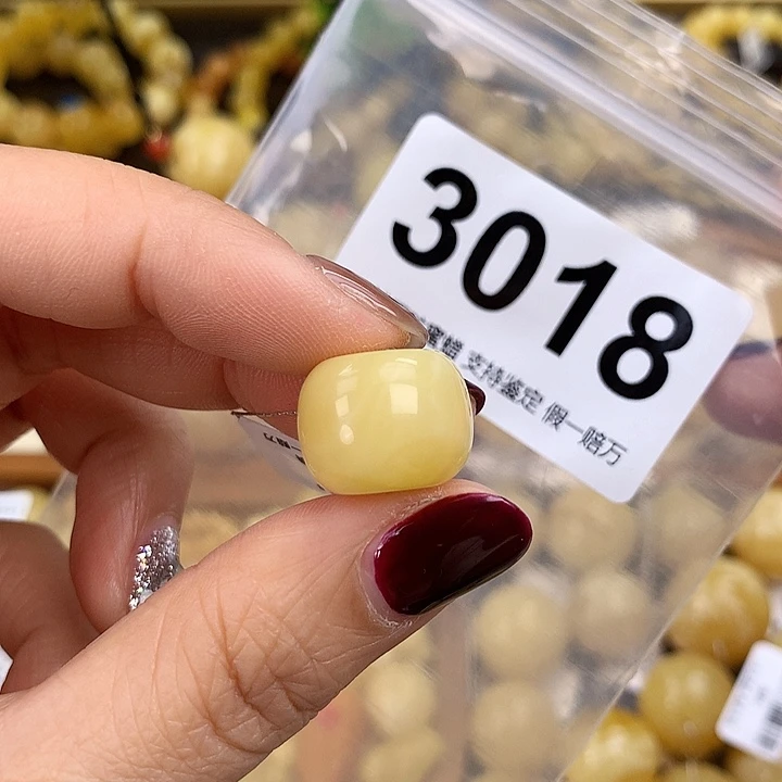 琥珀未镶嵌珠宝奇石16.2，高12.8