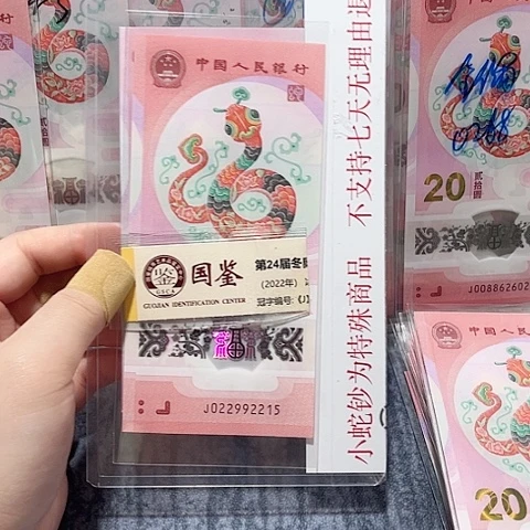 塑料022992215。。。。。。