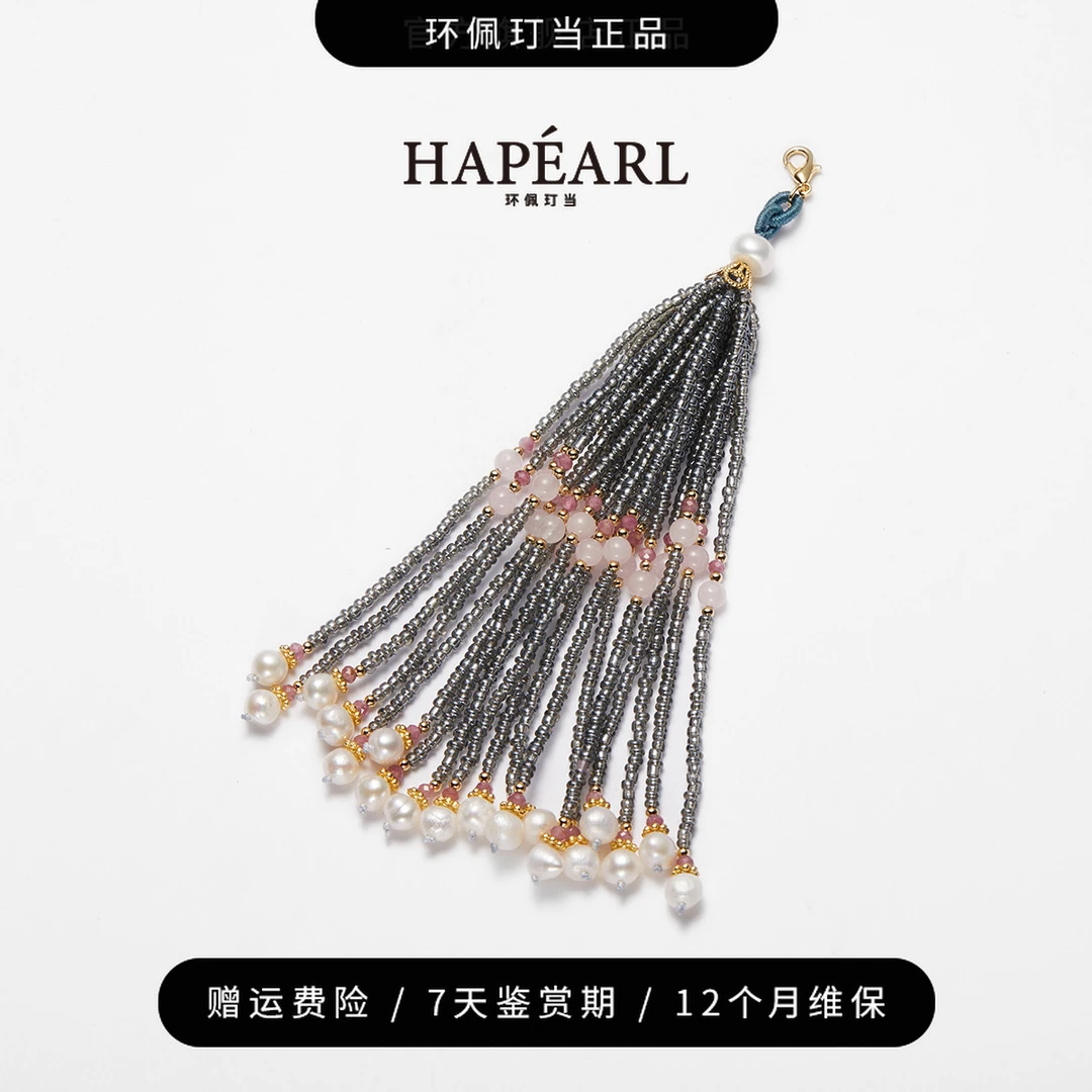 环佩玎当 非金属仿水晶吊坠 清平乐项链—国苏流苏吊坠女气质百搭