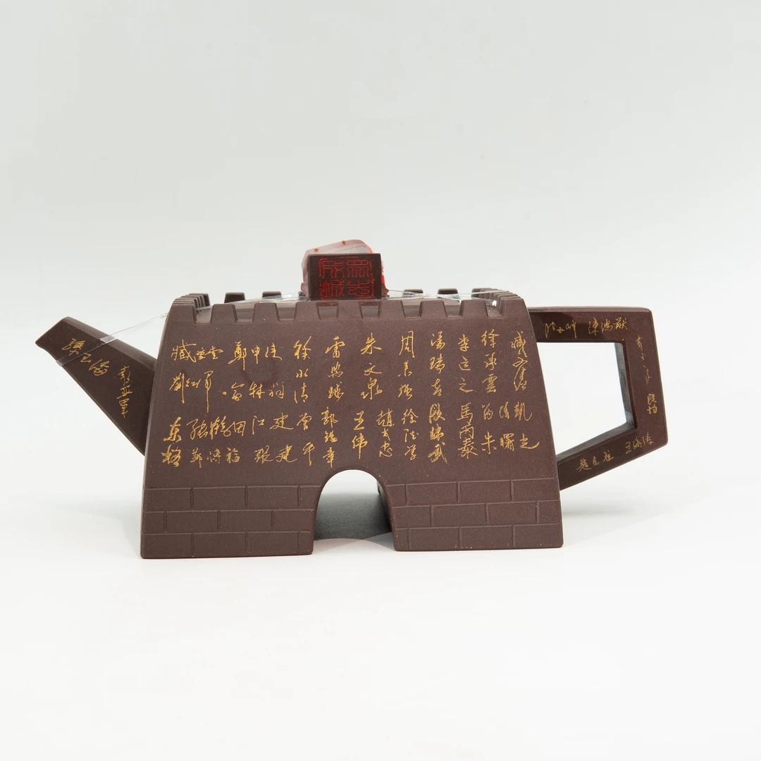 众志成城-葛军-紫泥