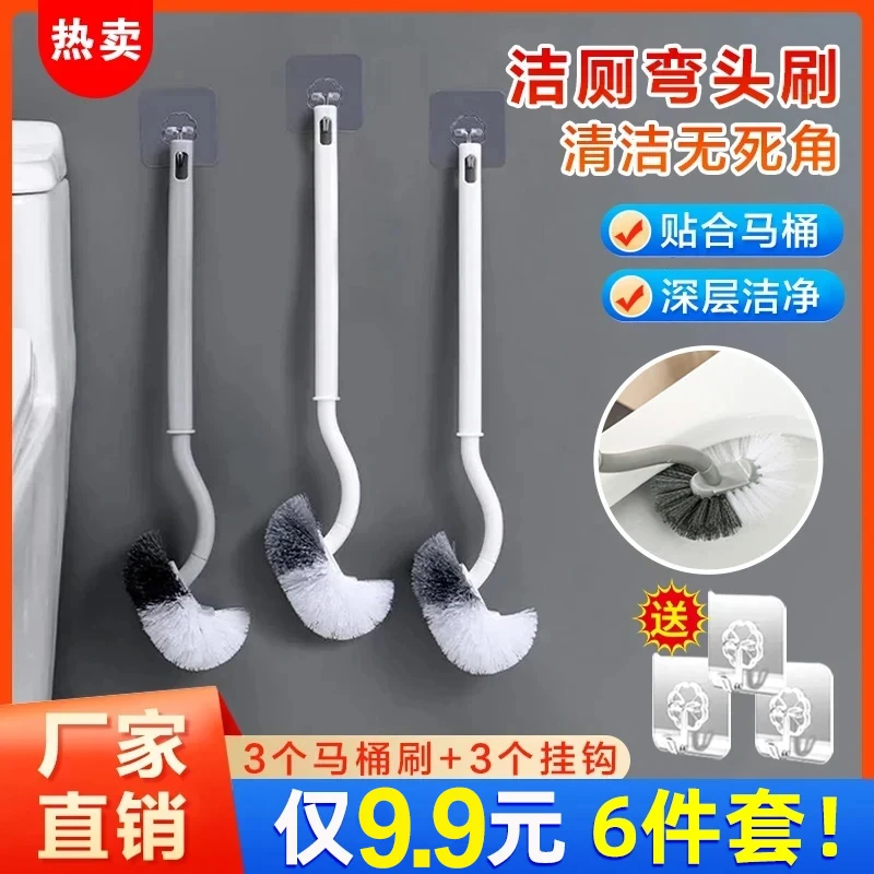 家用长柄卫生间刷子马桶刷长柄清洁刷翘头多功能双面浴室软毛