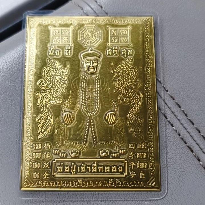 泰国二哥丰幸运符卡片