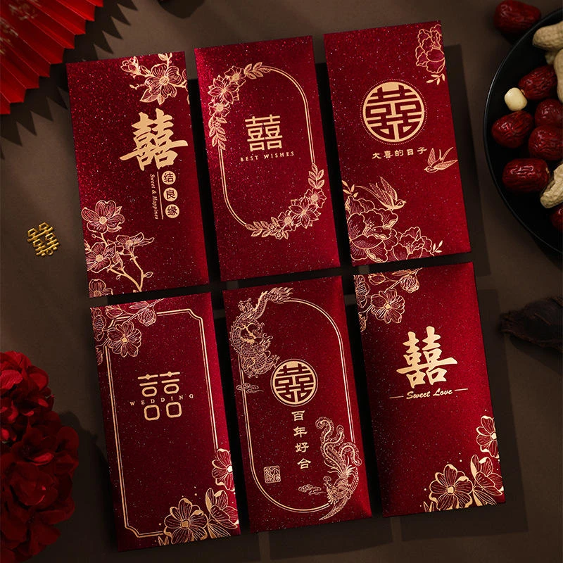 高级感改口红包袋订婚个性创意2025新款喜字利是封红包结婚专用