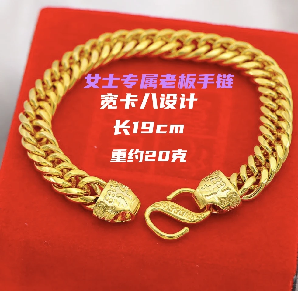 合金手链 （金色手链饰品）古巴款卡8N设计重约20仿真轻奢经典时尚