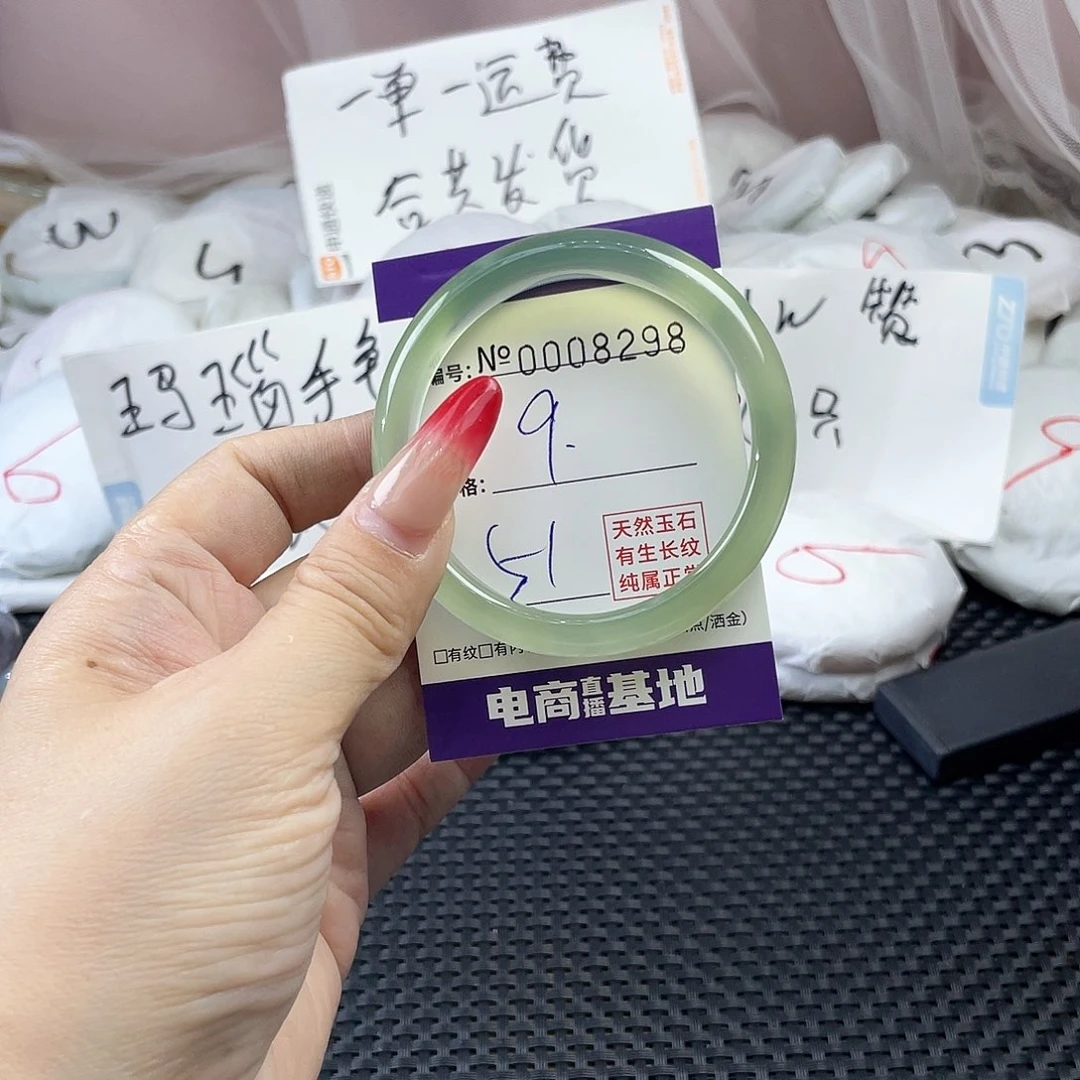 手镯玛瑙/玉髓未镶嵌298