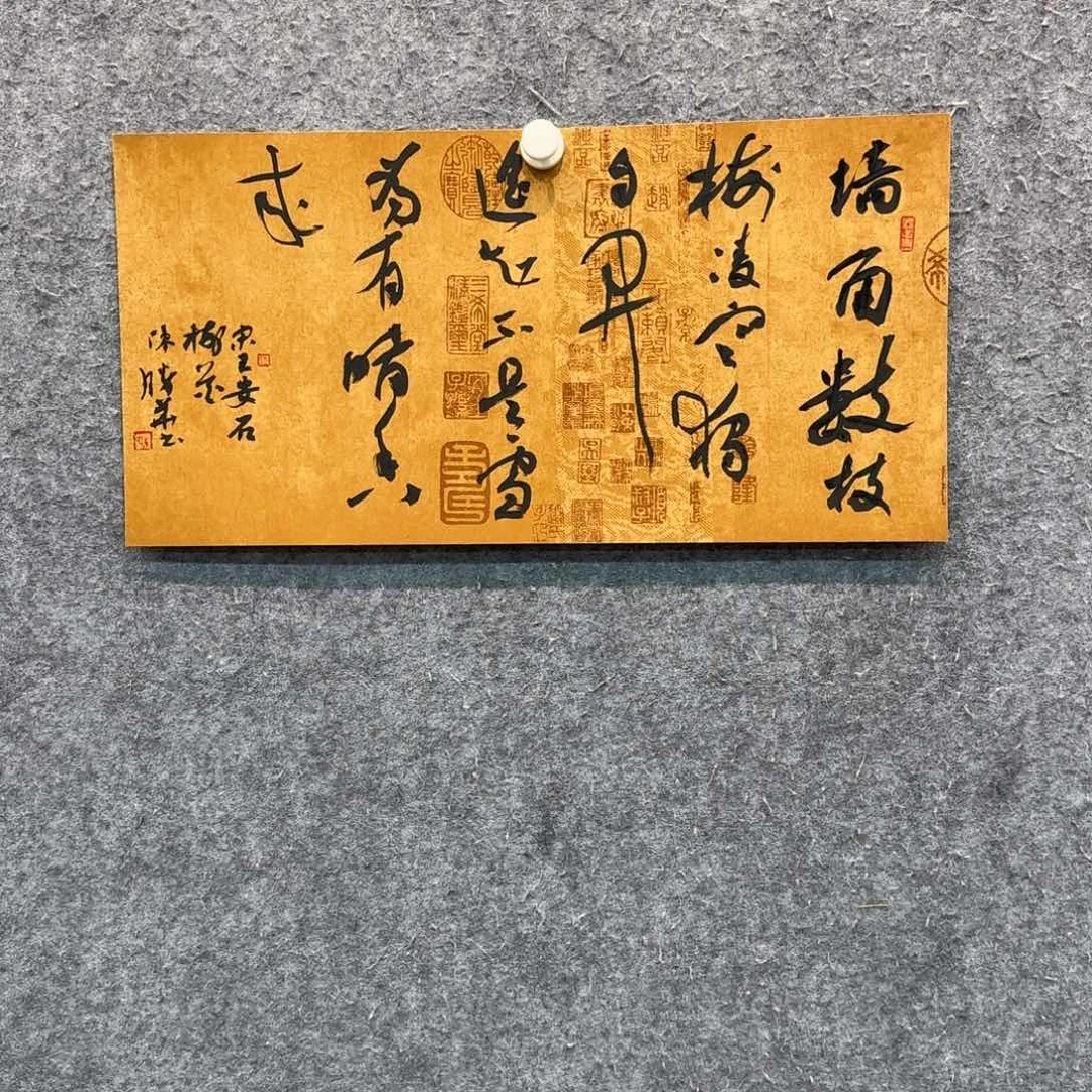 书法书法CSH书法作品