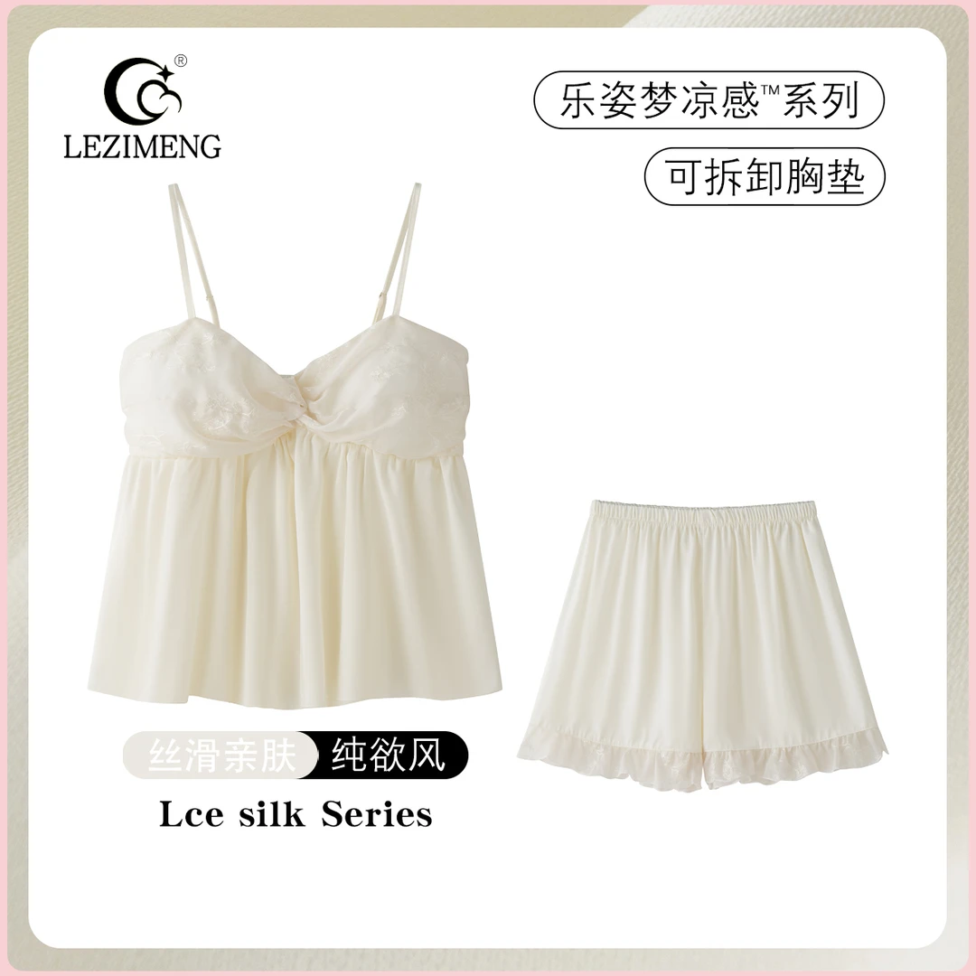 乐姿梦睡衣女士夏季冰丝凉感性感吊带短裤套装带胸垫高级感家居服