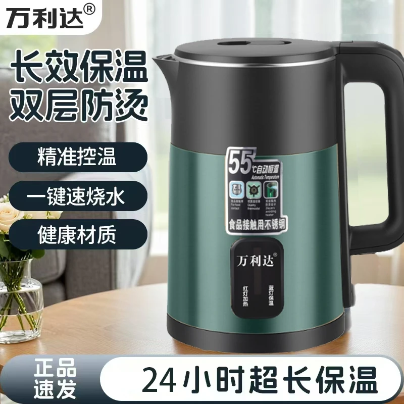 【宠粉福利】万利达2.5升电热水壶