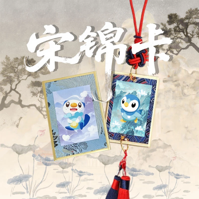 【平拆】宝可梦二创收藏宋锦卡盲盒默认代拆
