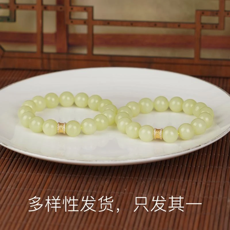 【香掌柜】和田玉黄口单圈手串【多样性发货，发一件】