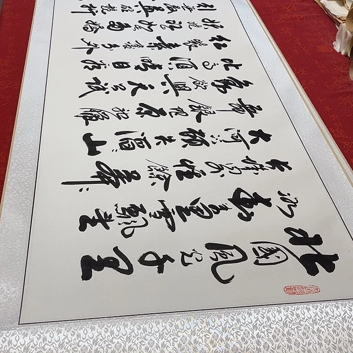 书法北国卷轴李保军205✖️55厘米左右