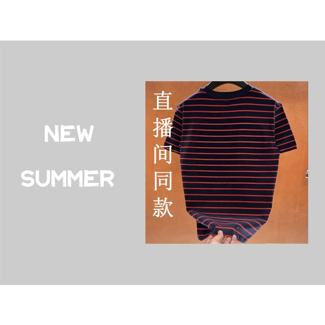 设计师款红蓝拼色微宽松型圆领条纹夏季T恤男士休闲短袖6707小越2