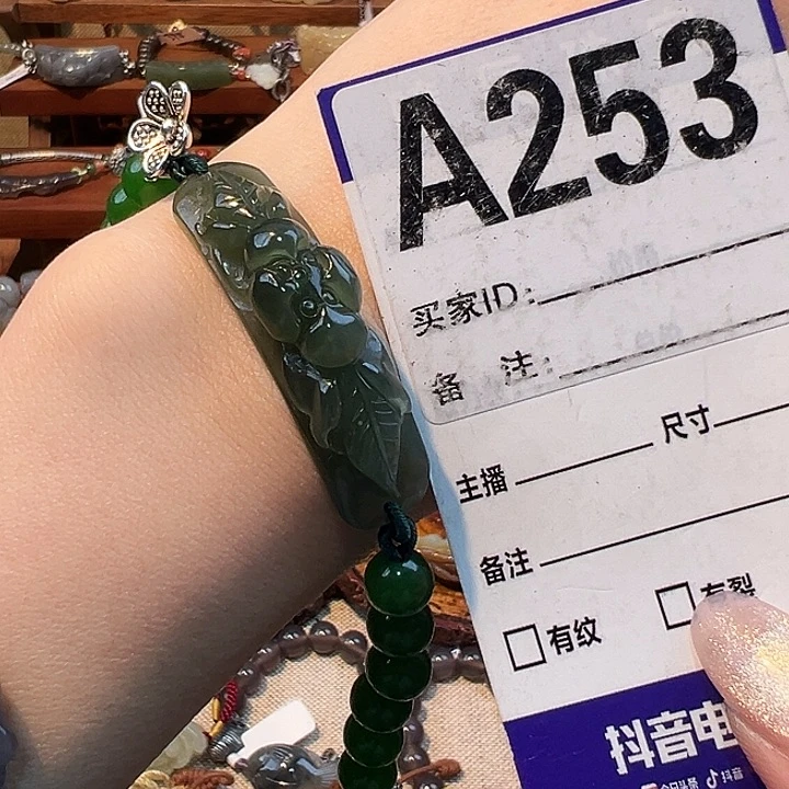 未镶嵌手链和田玉