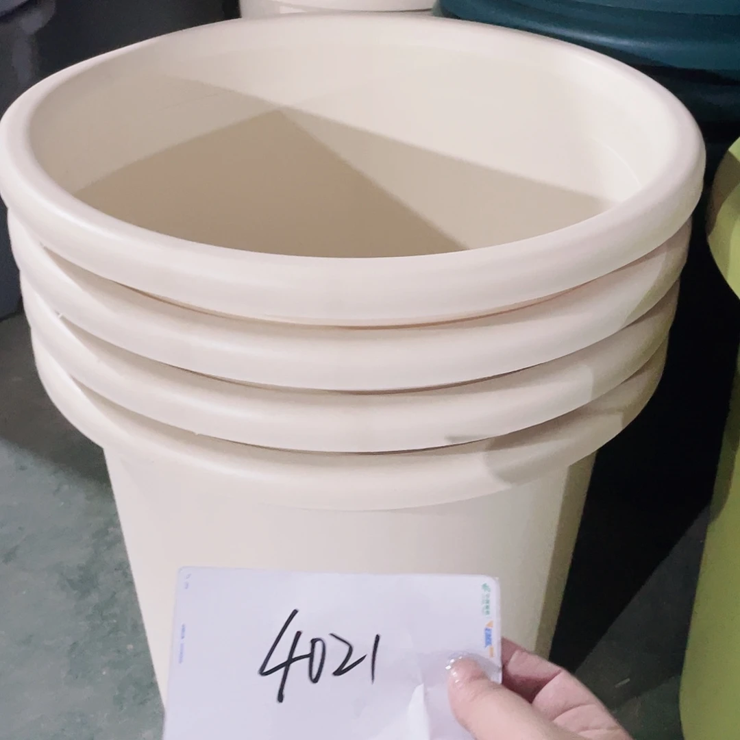 编号是4021的编号