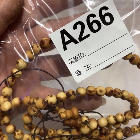 香榧木柏木长串一条266