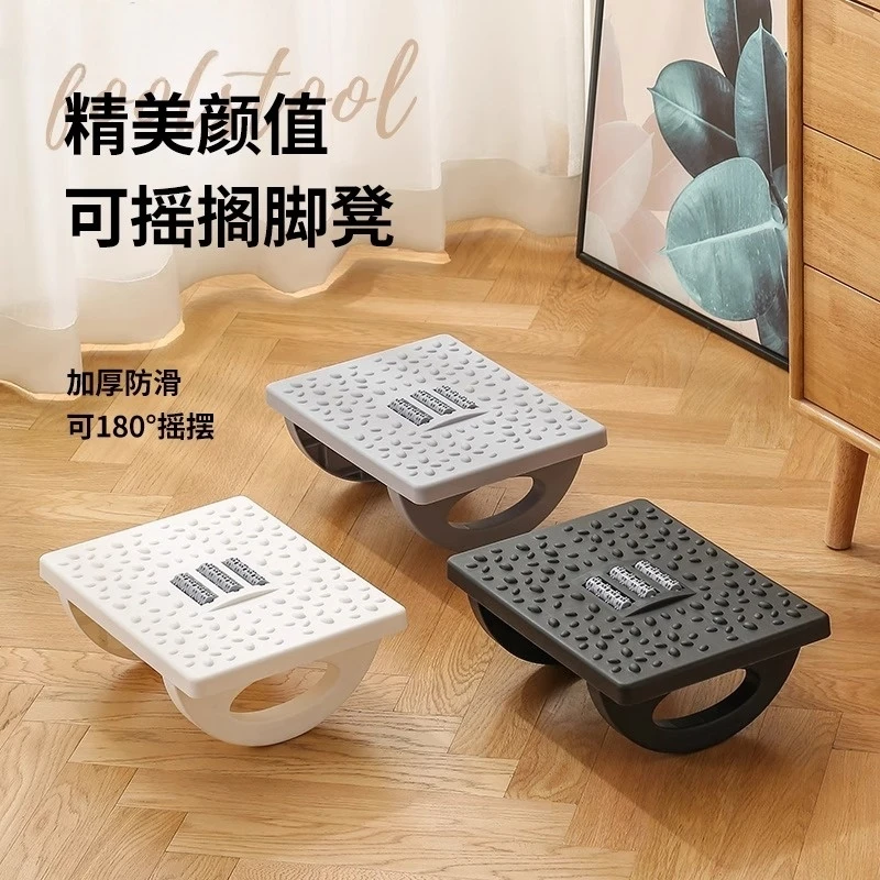 脚凳办公室脚踏垫脚凳搁脚凳工位防跷二郎腿神器桌下脚踏板脚踩凳