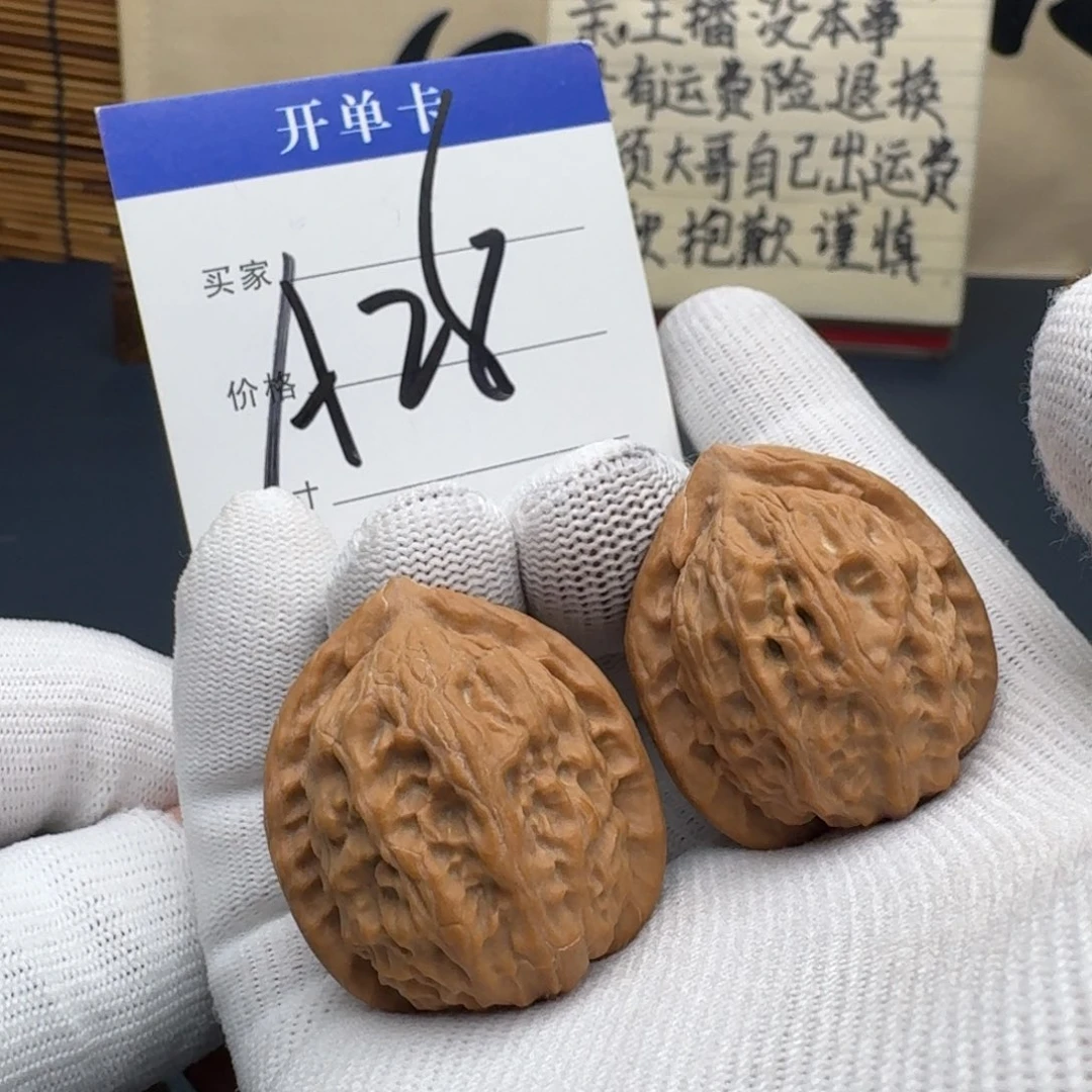 手串/手链核桃文玩核桃麻核桃野生