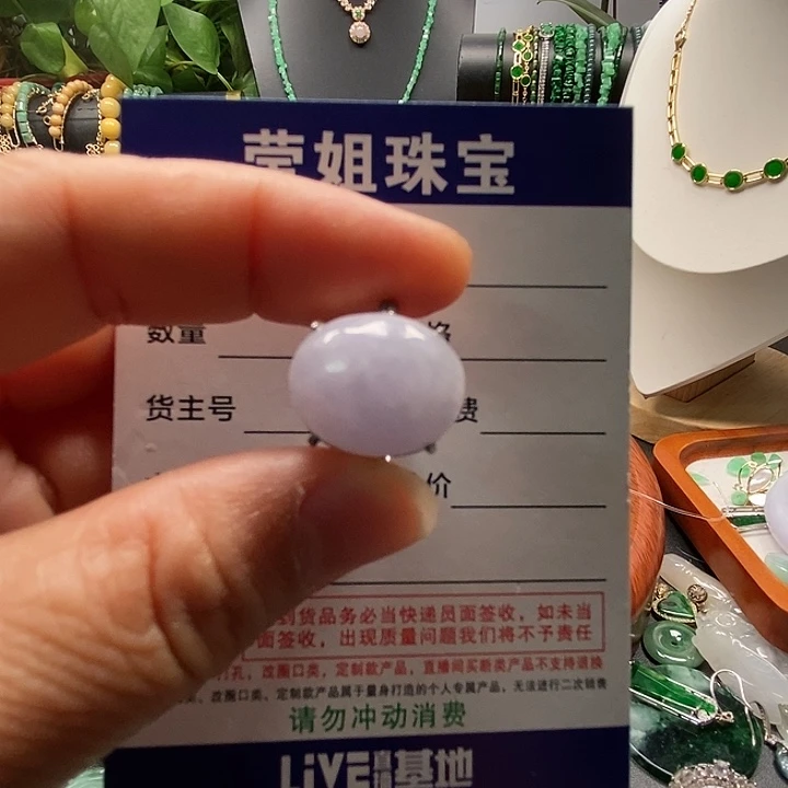 银S925镶嵌戒指翡翠N**紫蛋戒指