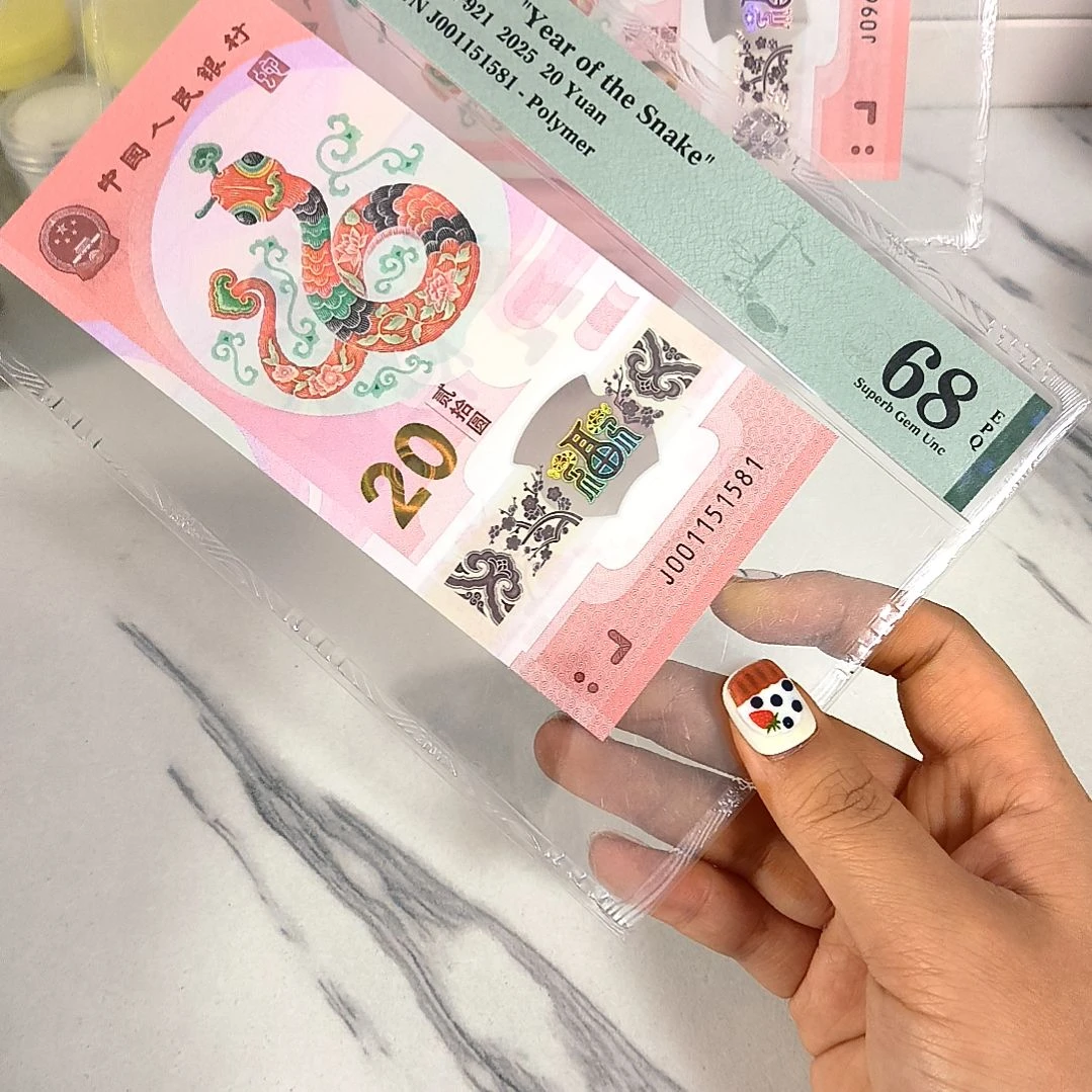 塑料001151581 圆满号 金福王，，，