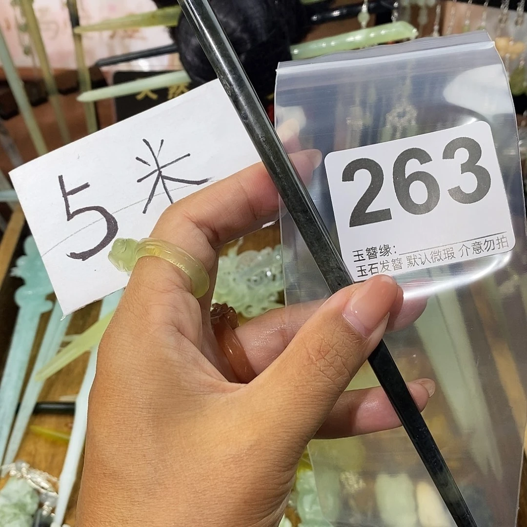 ****✪未镶嵌蛇纹石玉发饰