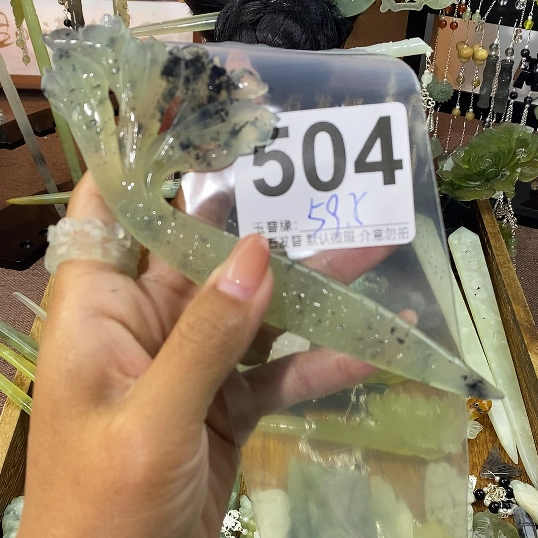 翛****未镶嵌蛇纹石玉发饰