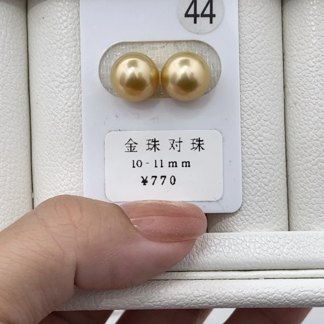 定制海水珍珠未镶嵌裸珠