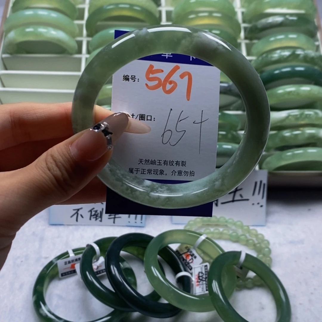 未镶嵌蛇纹石玉手镯