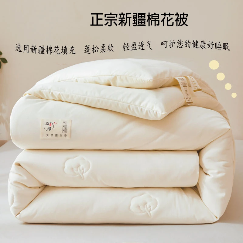 新疆棉花被新款原棉纯棉被芯学生宿舍专用被褥铺盖两用四季通用