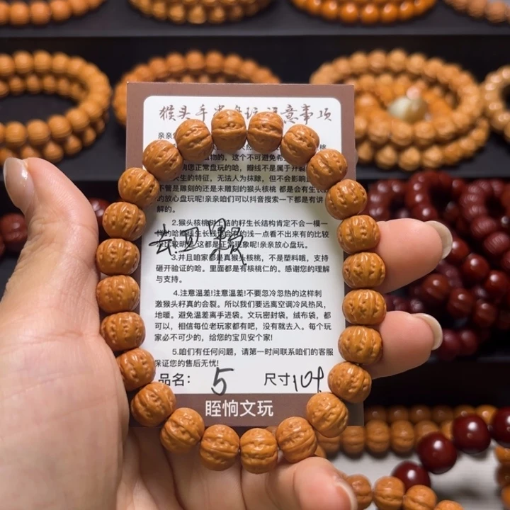 小***曹猴头核桃吊坠猴头