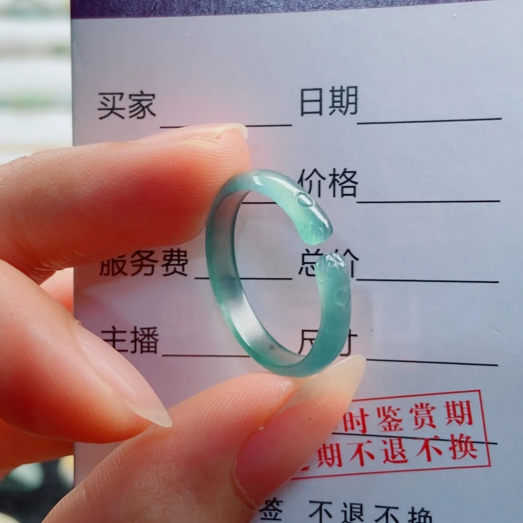 翡翠未镶嵌戒指圈口20