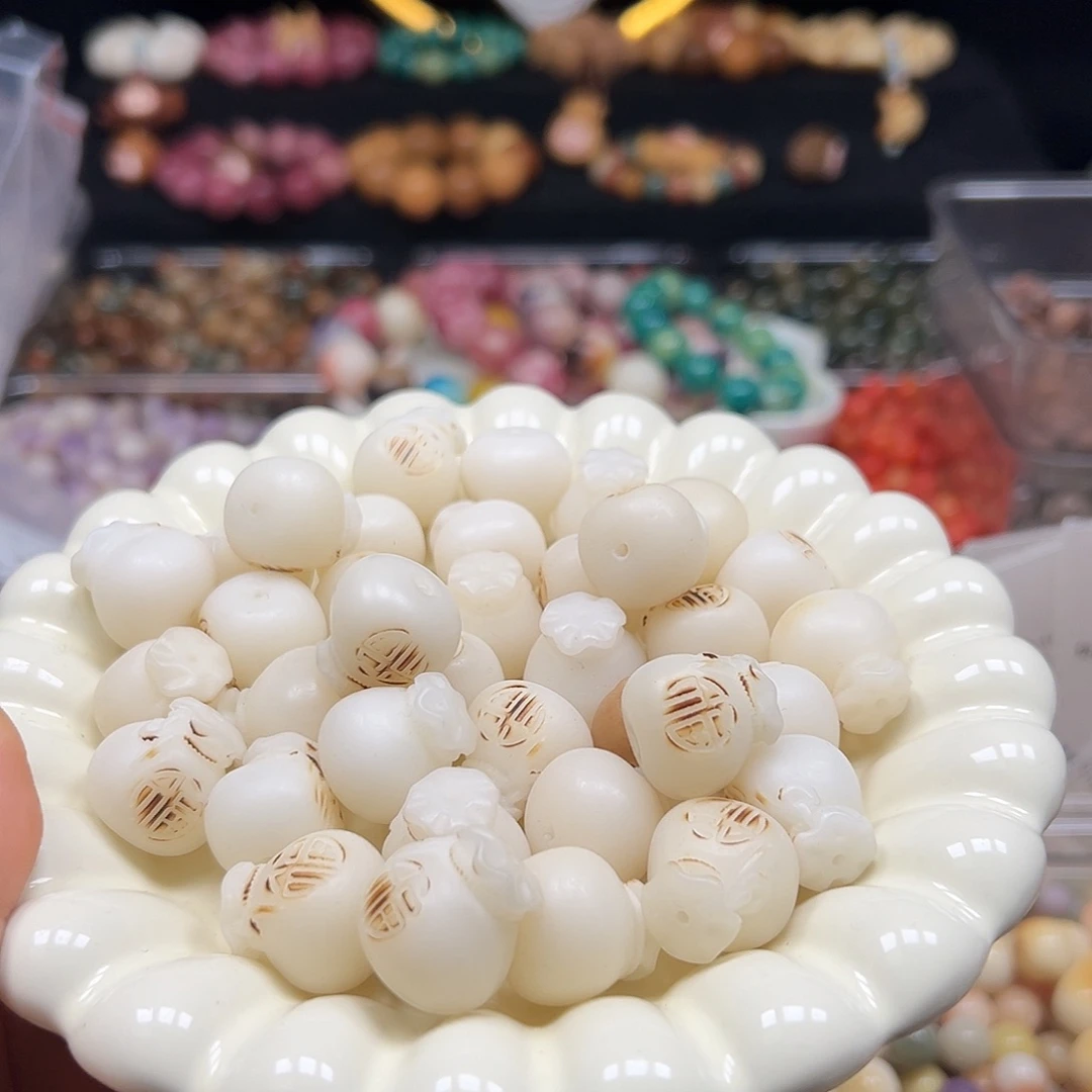 手串菩提根/象牙果微瑕福袋10颗