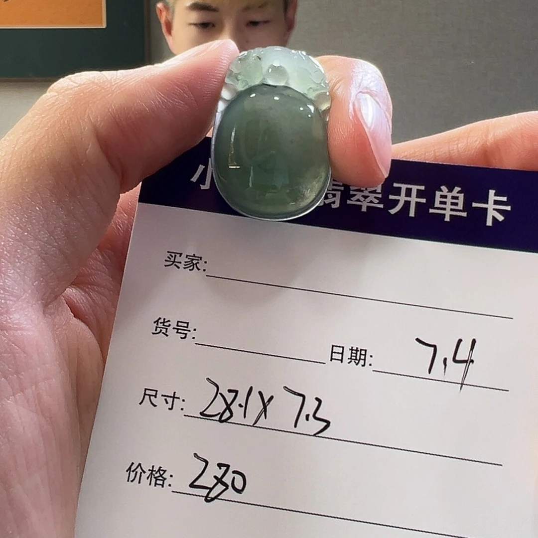 翡翠手镯未镶嵌天然翡翠吊坠