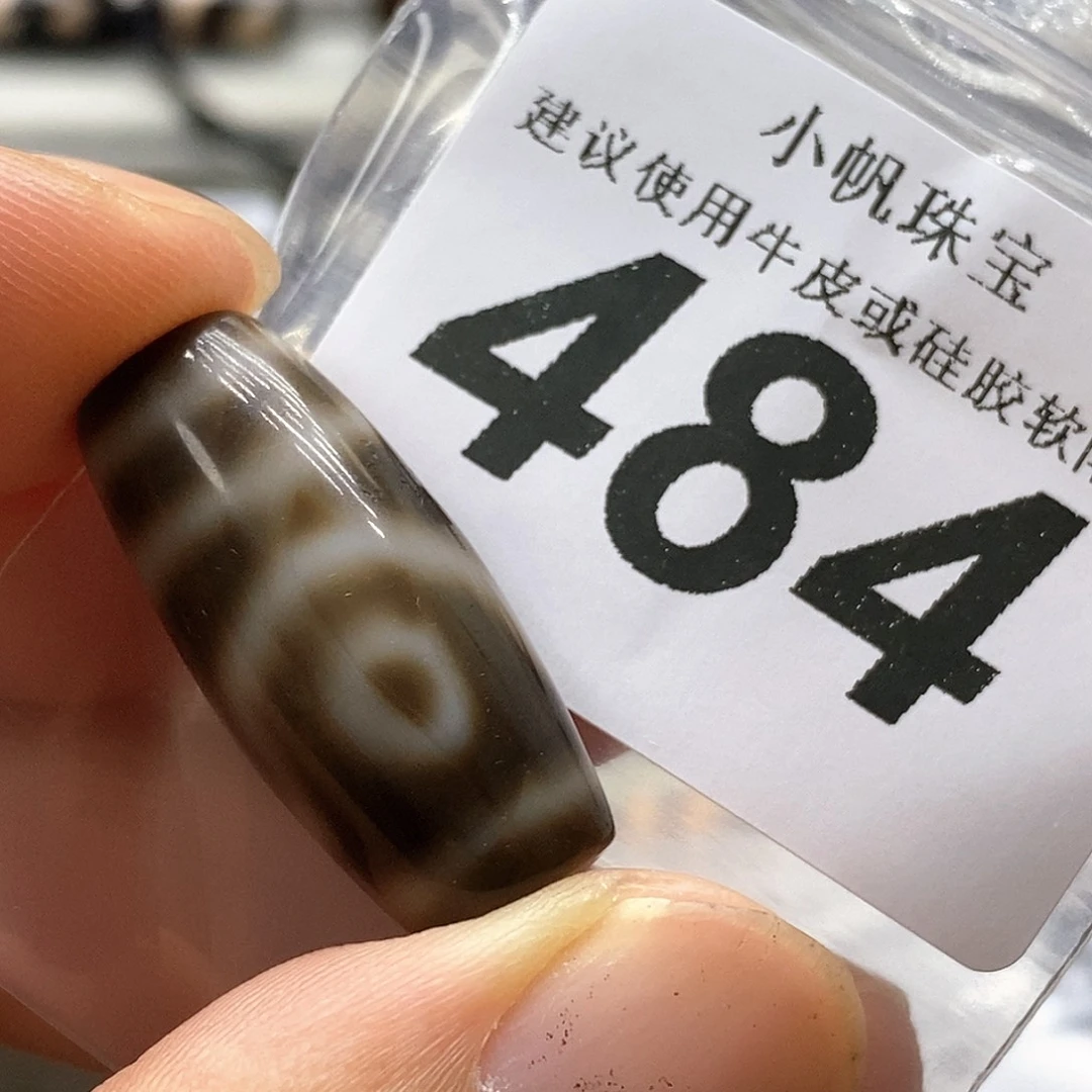 未镶嵌裸珠玛瑙/玉髓484