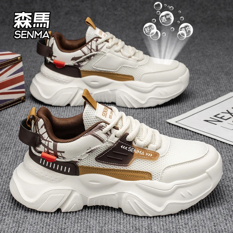 森马男鞋透气网面鞋男款夏季时尚休闲鞋百搭潮流厚底运动老爹鞋男