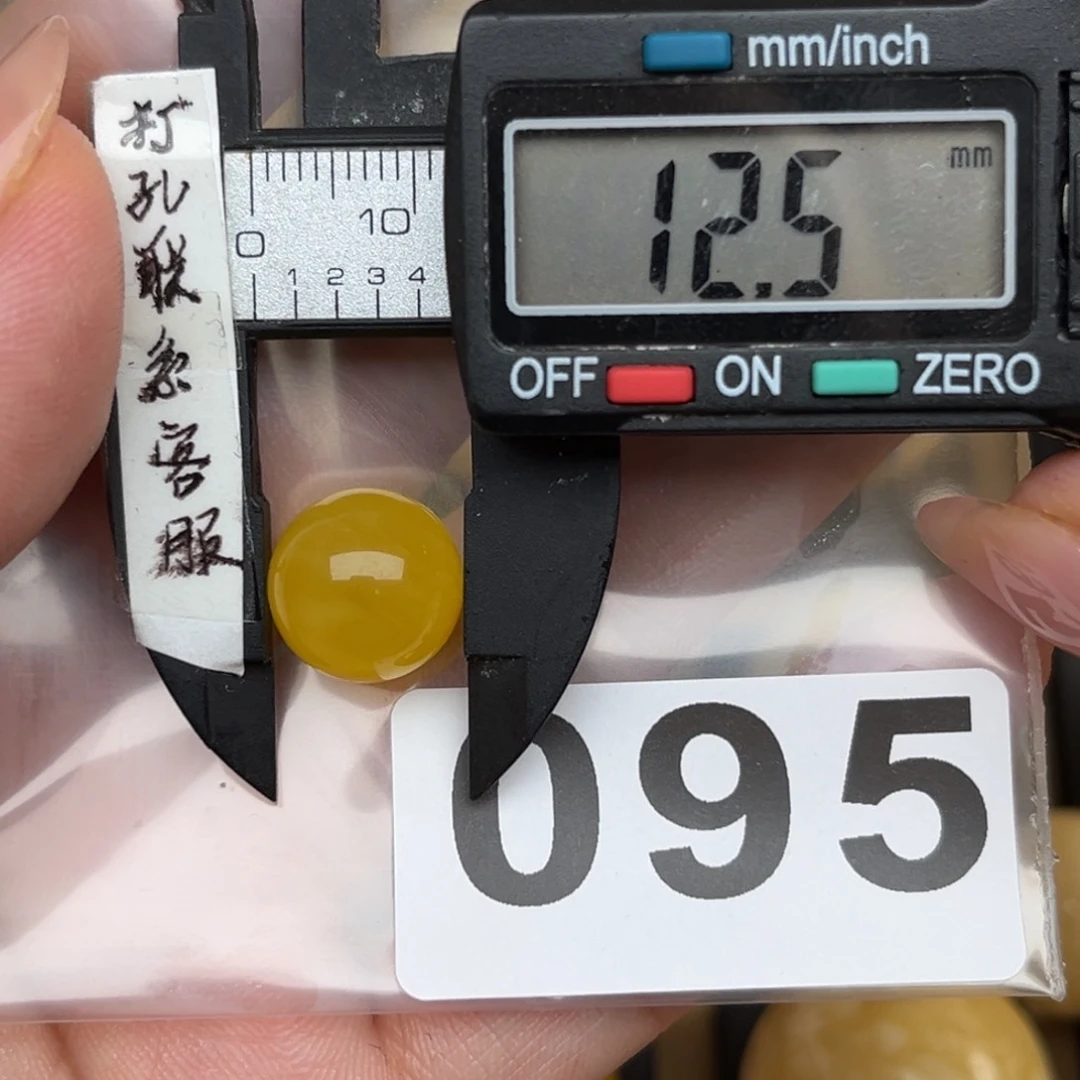 未镶嵌蜜蜡裸石胡*蜜蜡