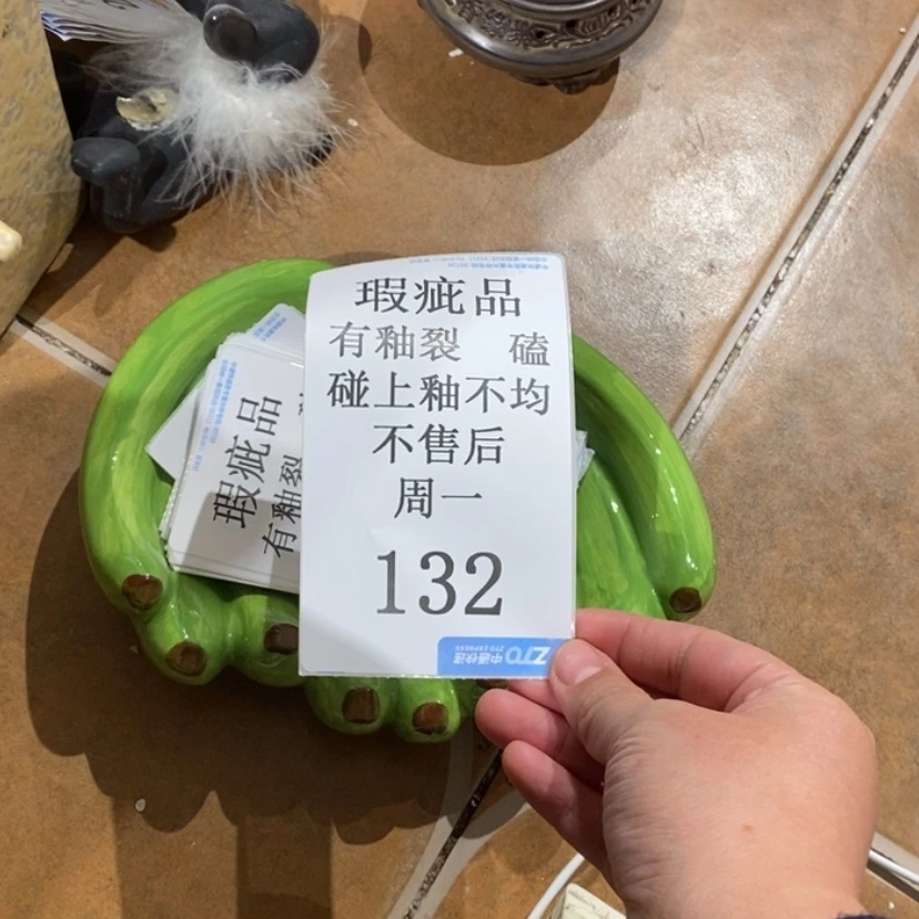 【闪购商品】摆件秋*鱼陶瓷摆件瑕疵特卖