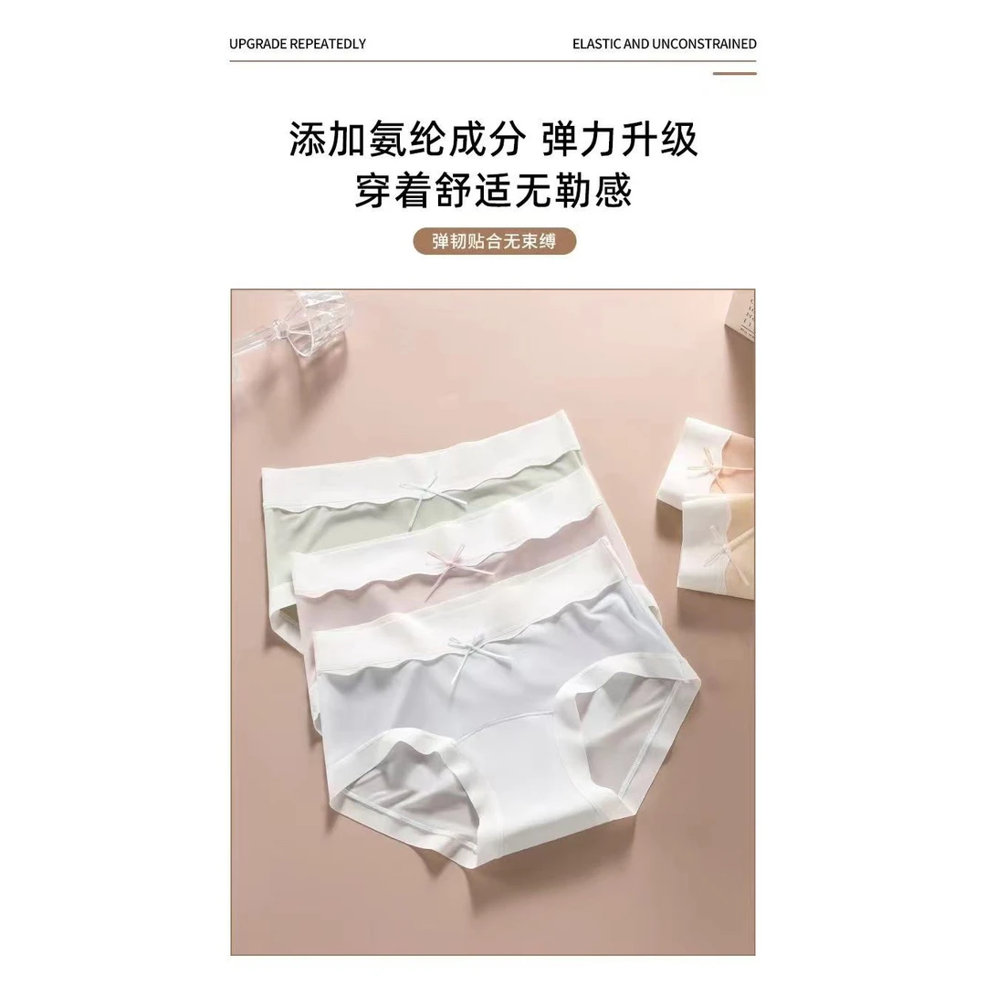 新品舒适蝴蝶结内裤8818