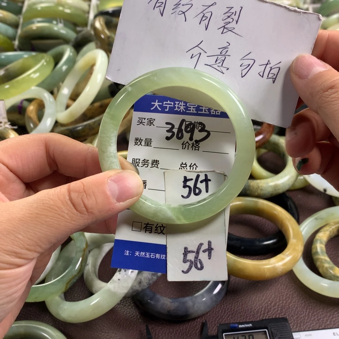 蛇纹石玉未镶嵌手镯3693