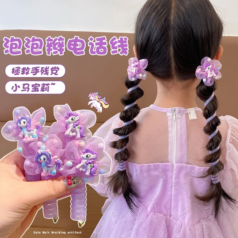 儿童小马宝莉电话线发圈女孩上学不伤发女童发绳卡皮巴拉头绳皮筋