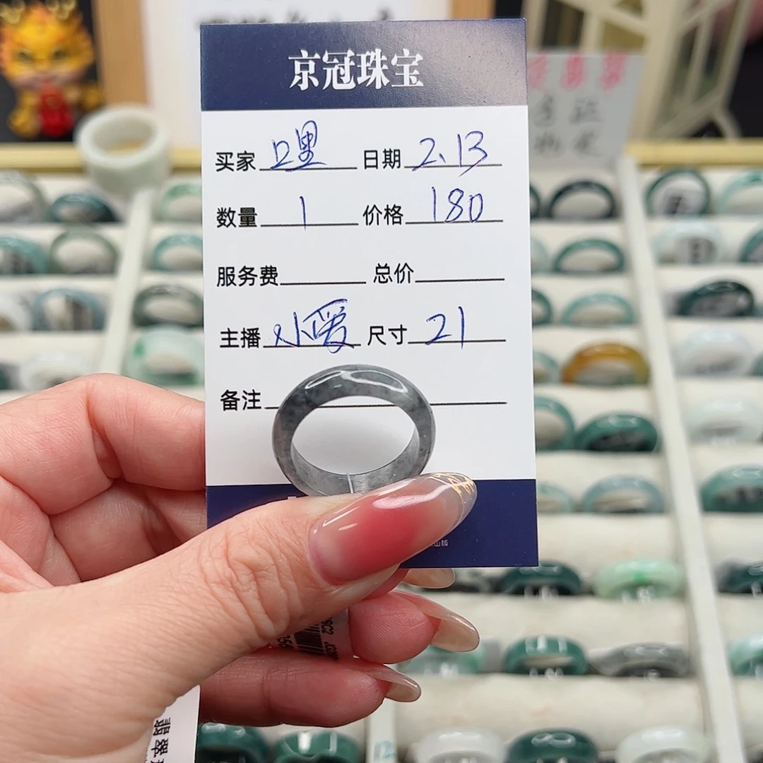 翡翠戒指未镶嵌哩*哩翡翠