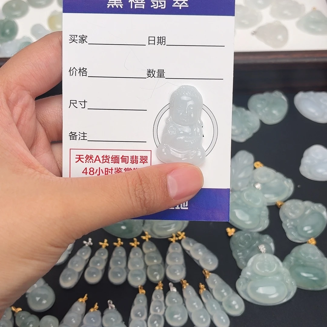 翡翠未镶嵌颈饰99