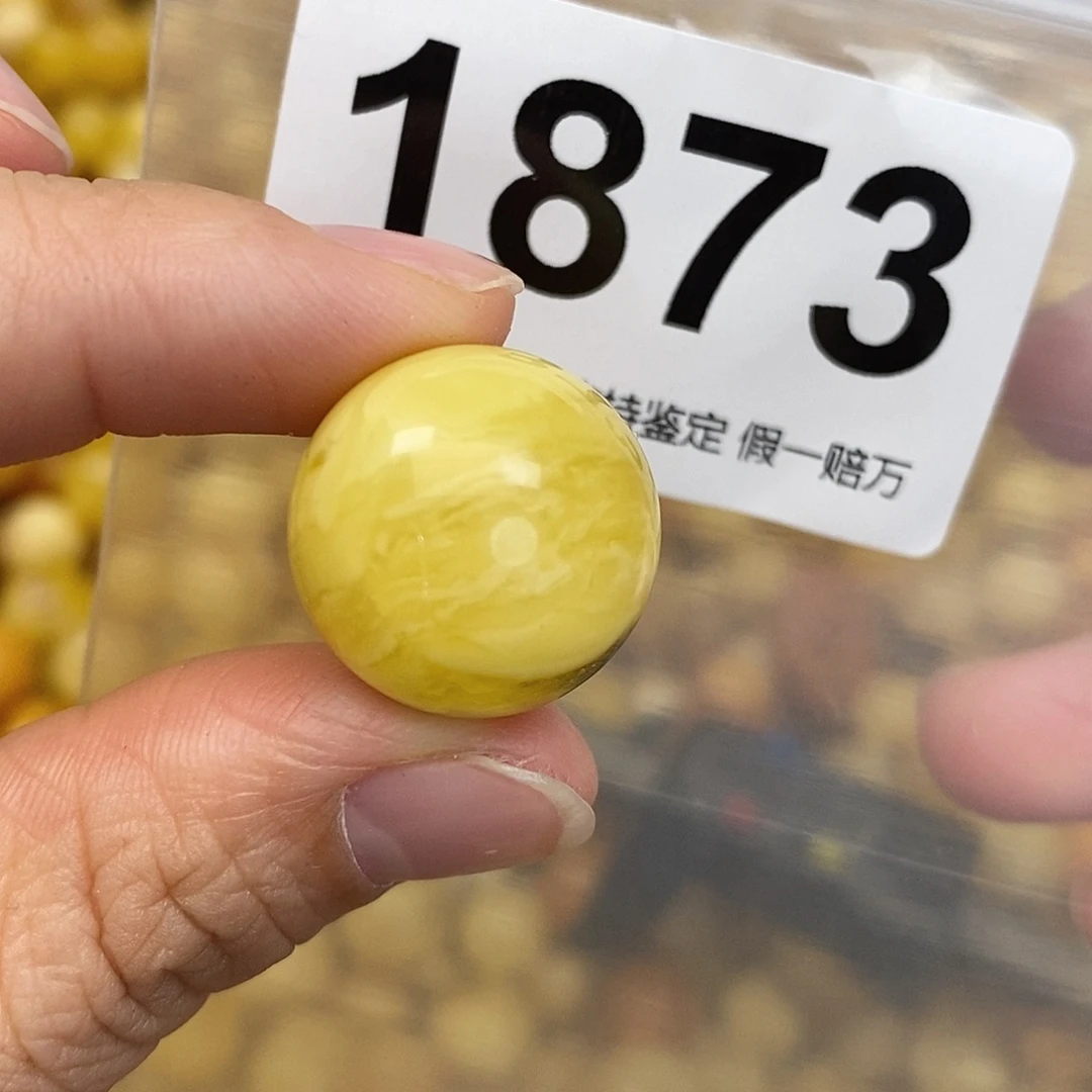 蜜蜡未镶嵌珠宝奇石19.2