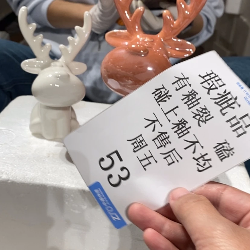 【闪购商品】摆件%陶瓷摆件瑕疵特卖