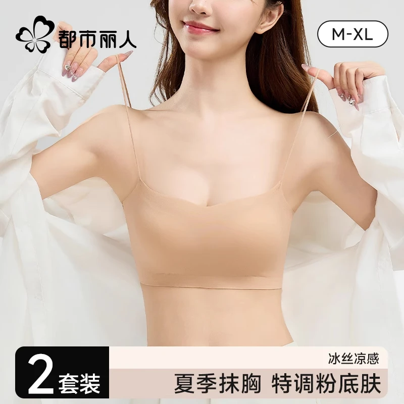 都市丽人粉底液内衣女夏季薄款小胸聚拢无痕细肩带冰丝美背文胸罩