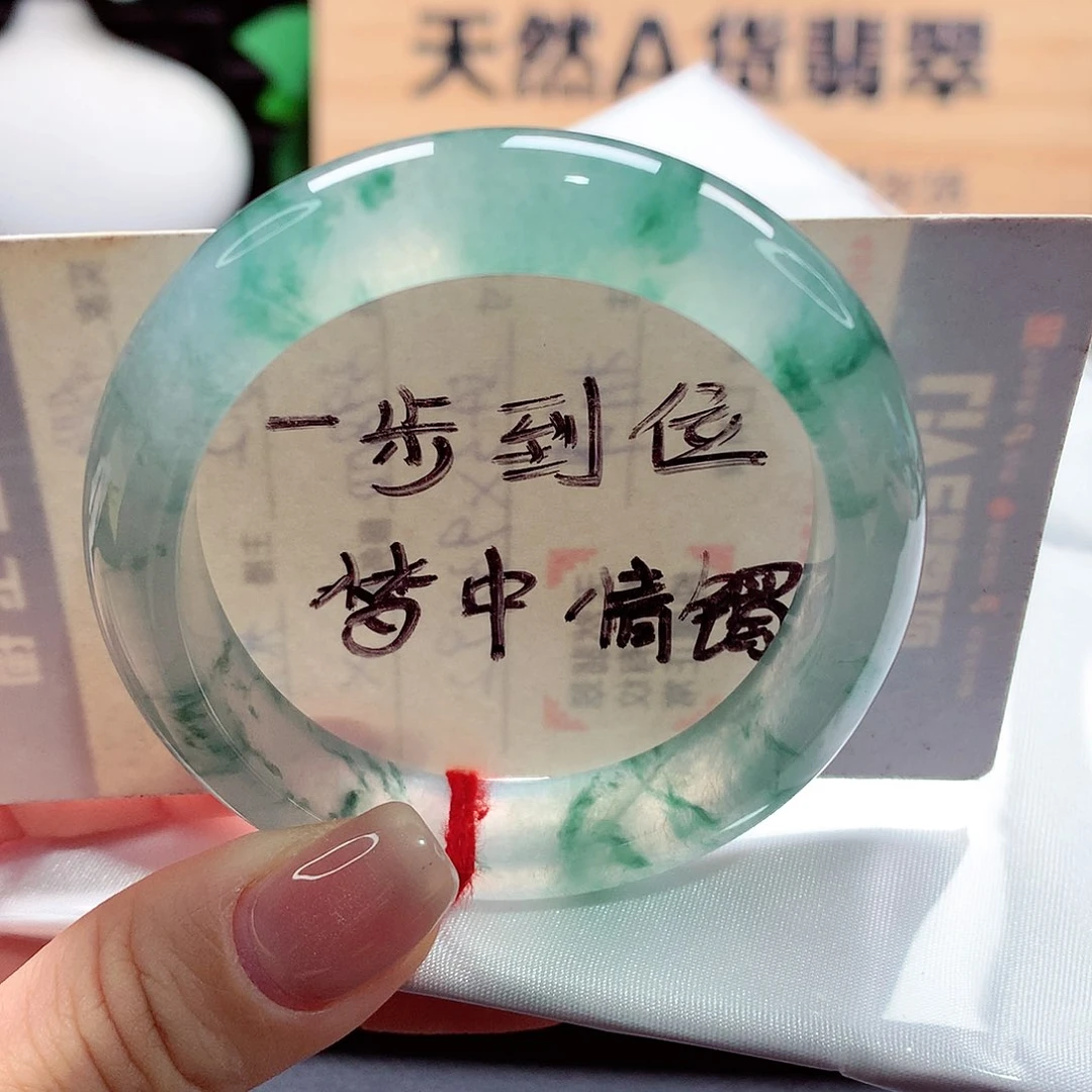 未镶嵌手镯（贵妃镯）翡翠缅甸天然a货翡翠